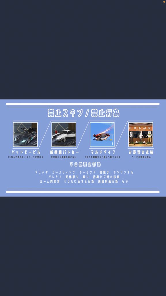 Zh_chomi's tweet photo. 🐤リムる人来ないで！ちょみるーむ🐤

🗓7/3 21:30

👥#デュオ

💸1000×p ぺ

■#SG縛りルーム　

【参加条件.応募方法】
@ZenithACT ←Follow &amp;  RT（参加者全員）
■チーム名.@ありなし
パスツイ1分前

SG縛りですので近距離.SGに自信のある方！！
応募待ってます👍 https://t.co/eSe1VIbwoh