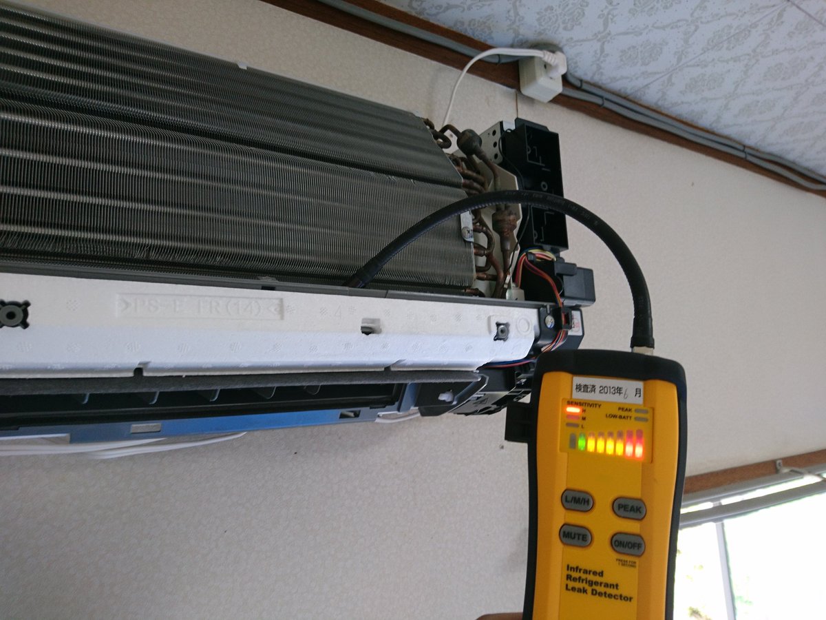 エアコンガス漏れ