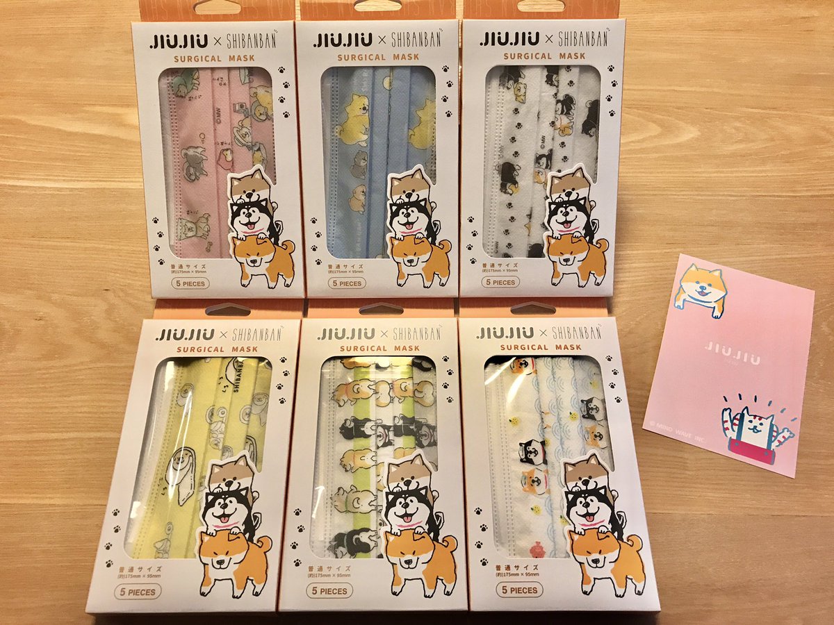 Jiujiu Twitter Search