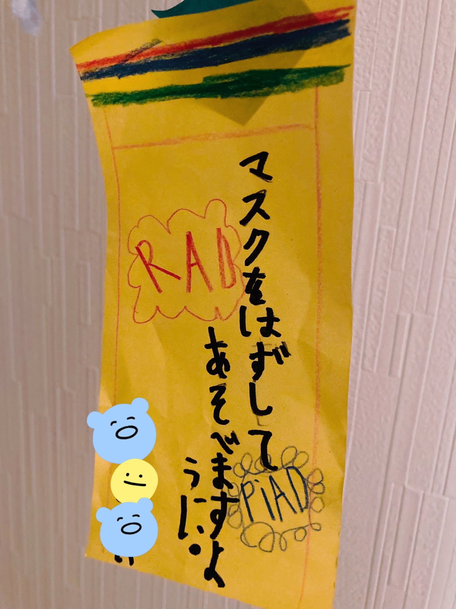 Maru000 Maru000ga Twitter