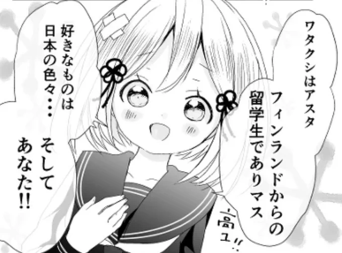 *※◇

(ついでにこの人たち↓が出てくるつくろぐ。1の続きはpixivで読めます🙌)
https://t.co/ywjmZep8LN 