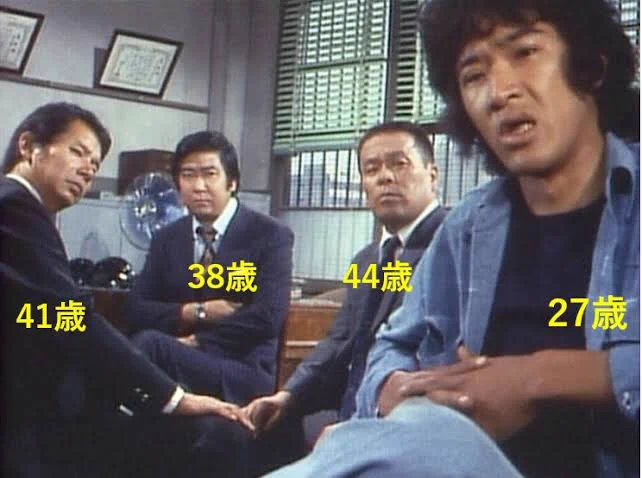 現在の40代と昔の40代・・・。貫禄が凄いのです！