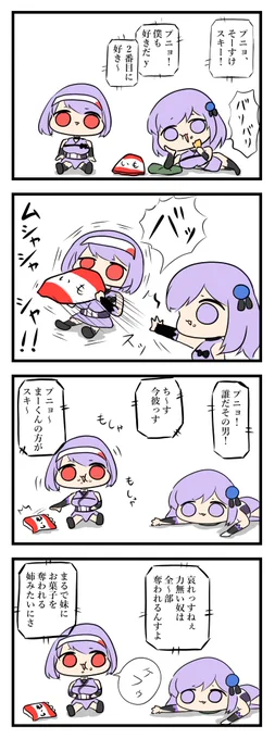 #あさの絵巻 

崖の上の 