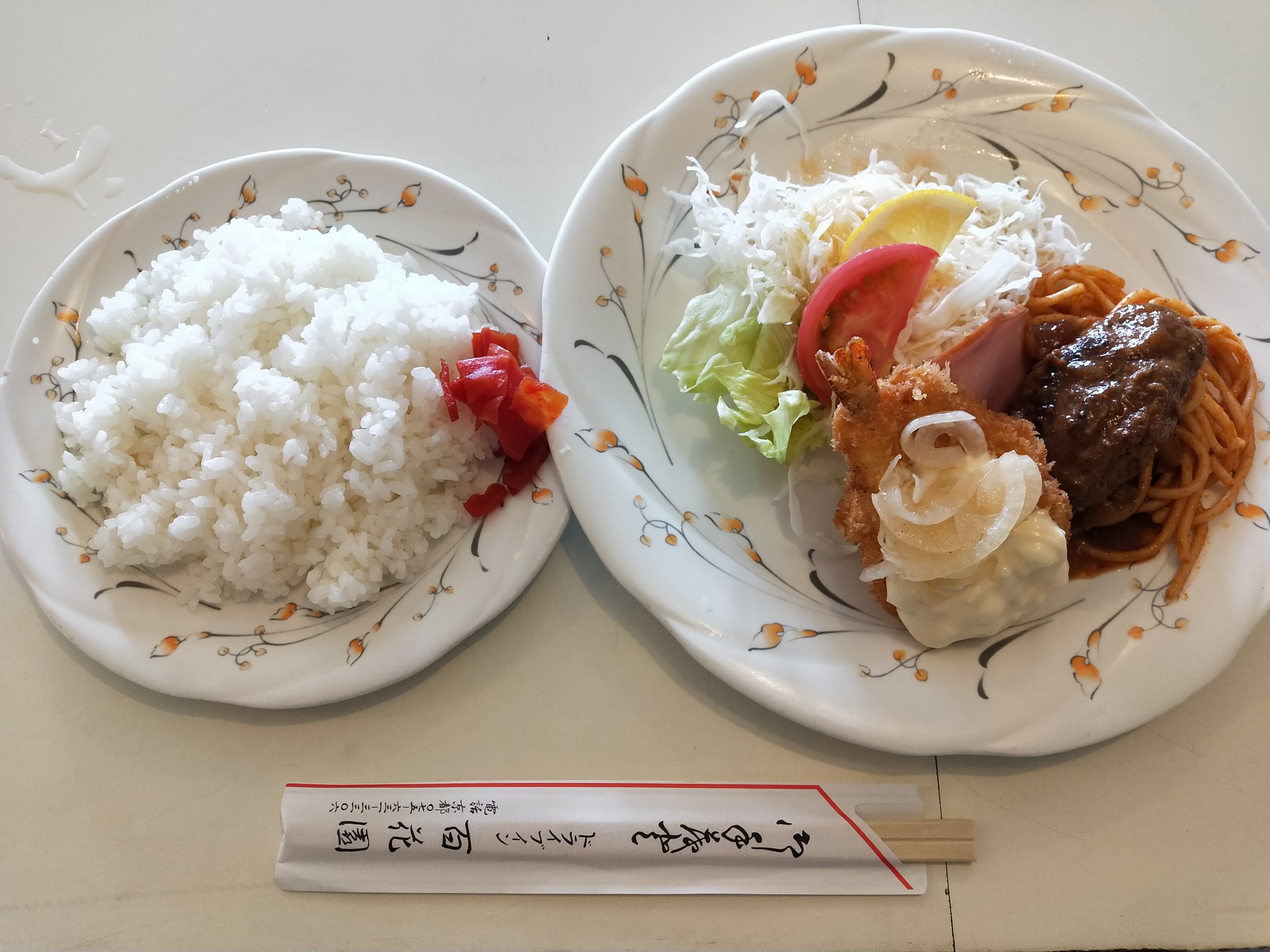 ドライブイン百花園 Twitter Search Twitter
