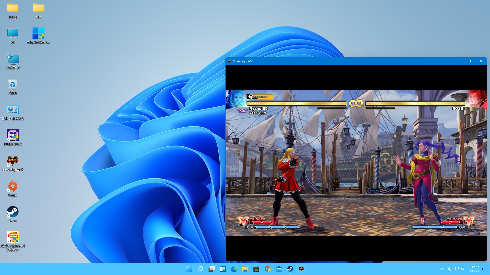 Nyanpi 19歳女子プロゲーマー Windows11で ストリートファイター５ と ガンダムオンライン を短時間プレイしたところ 普通にちゃんと遊べました Windows11 スト5 ガンオン T Co X99pxcsdqk Twitter