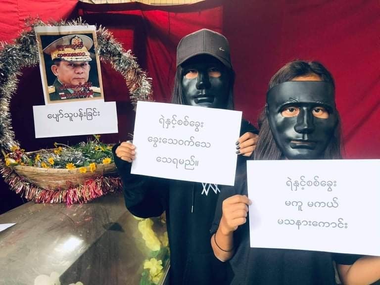 RvlBurma2's tweet photo. Funeral service for #MurdererMinAungHlaing birthday, from #Loikaw youths.

#WhatsHappeningInMyanmar 
#July3Coup #MilkTeaAlliance https://t.co/BVuLKYwPVn
