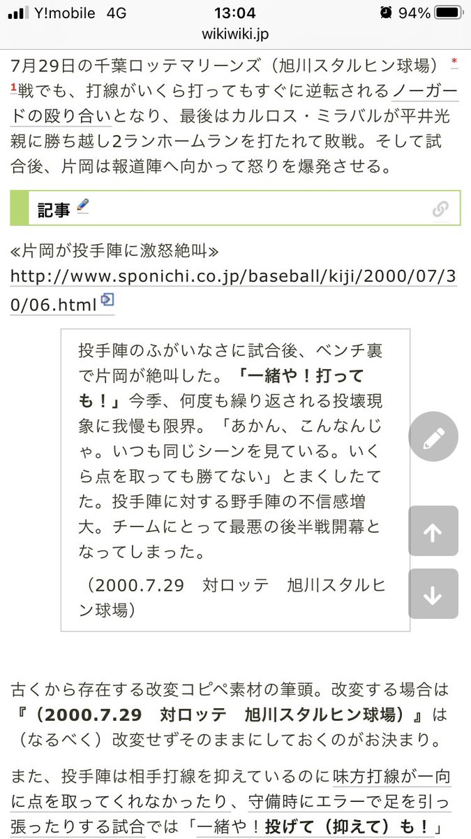 きよし 鷹ノフ Huohua0u0 Twitter