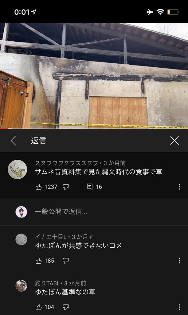 Youtube迷コメント集 Ytmgs Twitter Youtube迷コメント集 Ytmgs Twitter