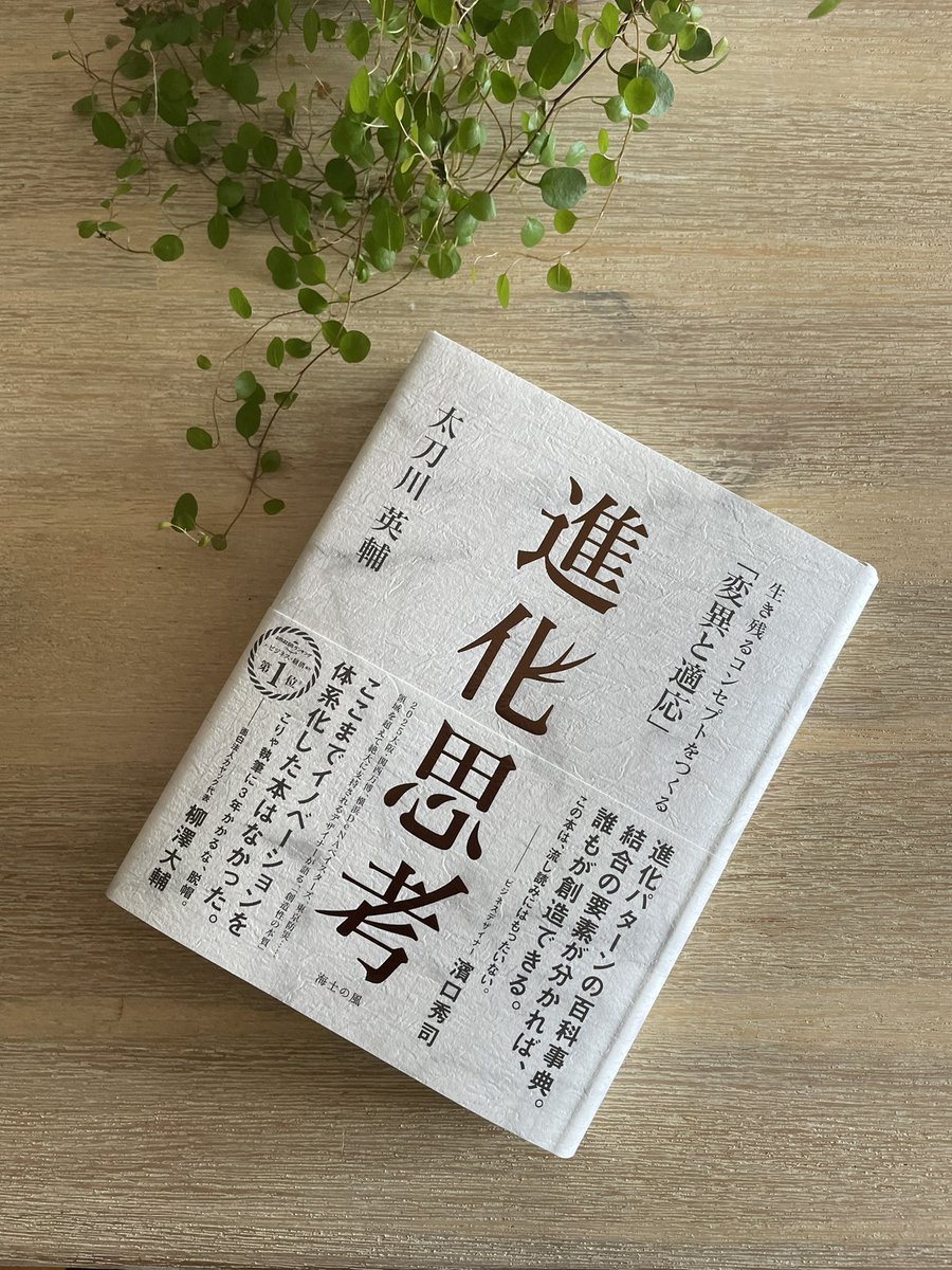 DwellnessJapan's tweet photo. 毎朝の読書会で出逢った本が
ついに到着😊
おうち時間がまた増えるなか
幸せな時間。
美しい本。
やはり
実際に手にとり
読みたいですね✨
#NOSIGNER https://t.co/BufPwDPsZa