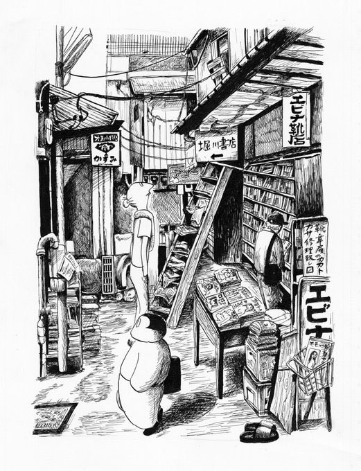 K5 ART DESIGN OFFICEが運営する「PUNT」さんで、私の色んな書籍お取り扱って頂いています!(茨城県水戸市)@PUNTO_spazio
茨城のお店は初です。色んな面白そうな本を取り扱ってらっしゃいます、ぜひ!