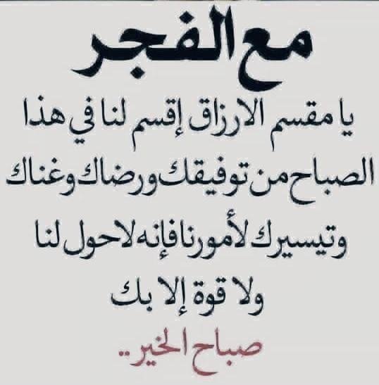 ams5020s's tweet photo. اللهم إنا نسألك العفو والعافية في الدنيا والآخرة اللهم ارحمنا يوم لاينفع مال ولا بنون إلا من أتى الله بقلب سليم. https://t.co/LBB7YC2BjK