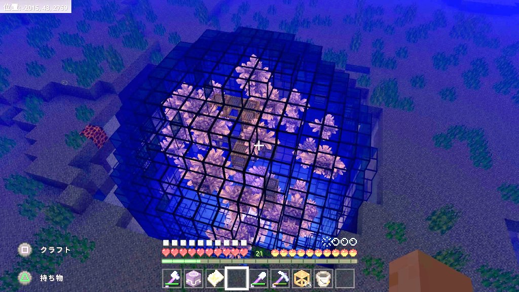 Duke マイクラ Yua鯖 ガラスで球体の部屋にした T Co Q28mhjegv8 Twitter