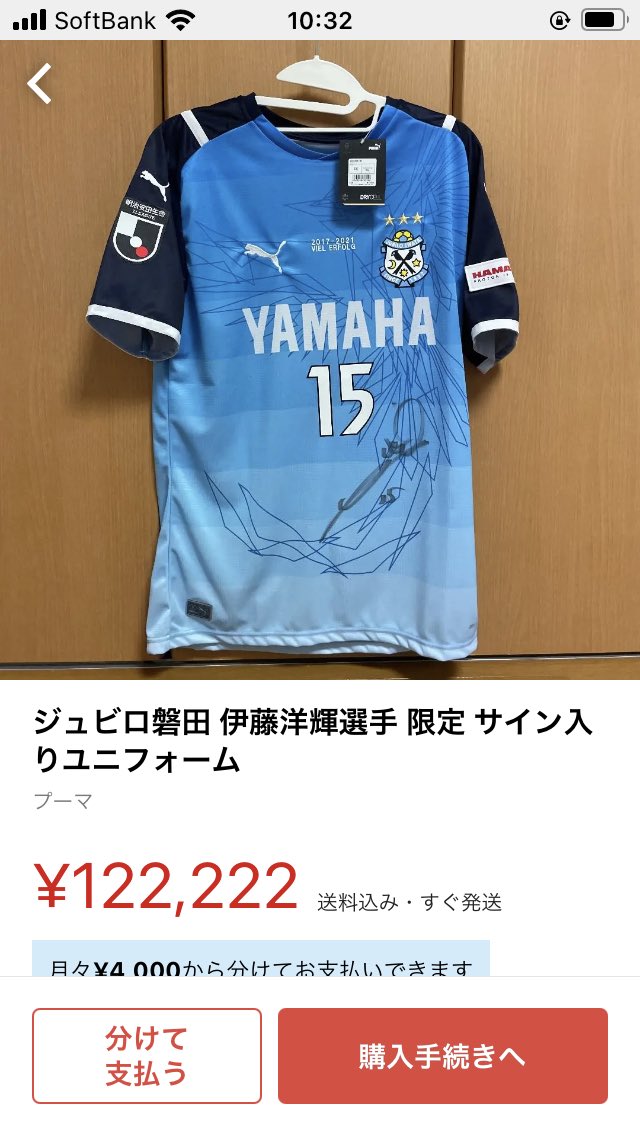 子連れサッカーオヤジ Harire901 Twitter 子連れサッカーオヤジ Harire901 Twitter