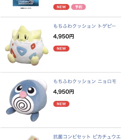 ポケモン情報NAKAYAMA【非公式】 on X: 