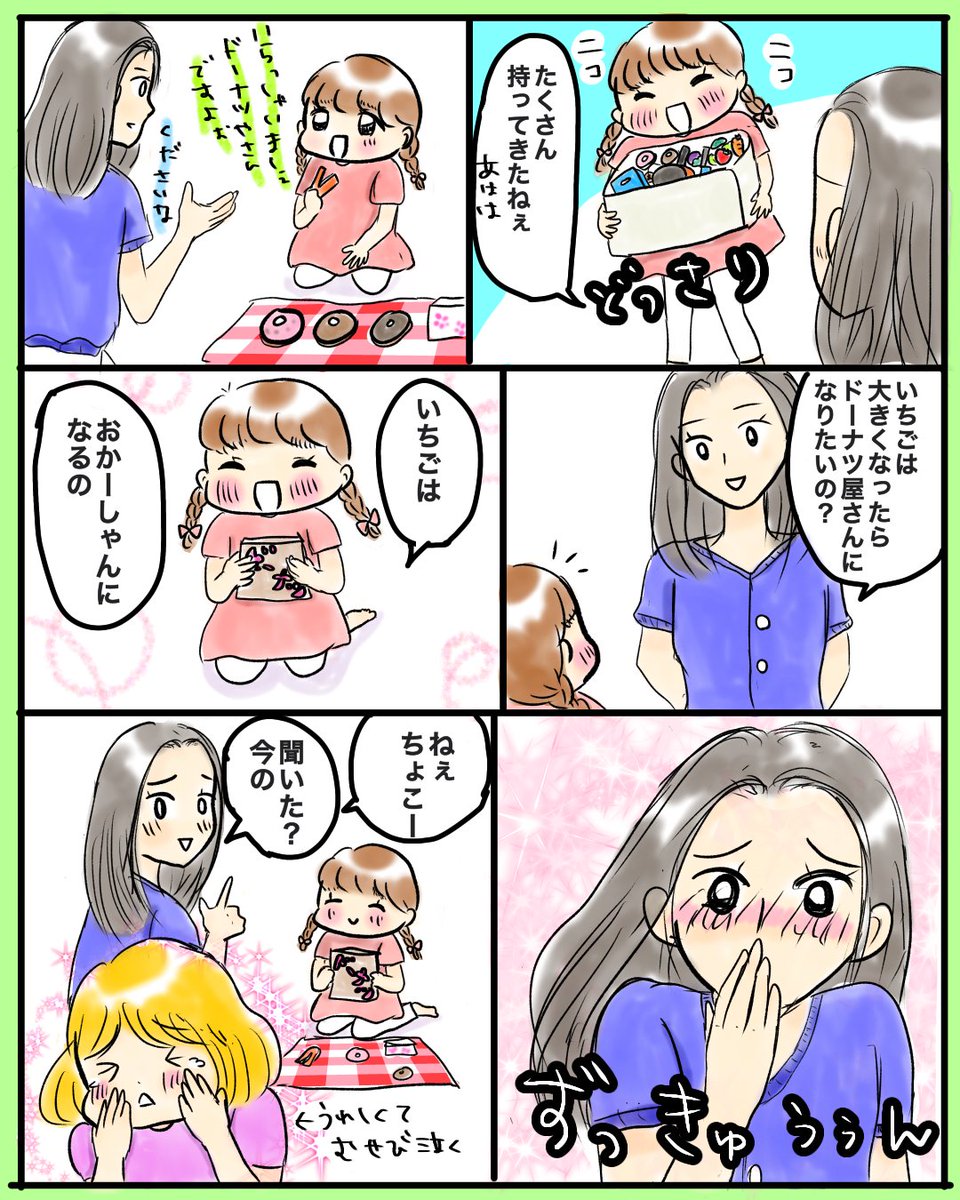 【ちょこさんのほがらかな日々】
久々に第6話。
友達と気楽に会える日が早く来ないかなー。
#創作漫画
#イラスト
#漫画が読めるハッシュタグ
#ちょこさんのほがらかな日々