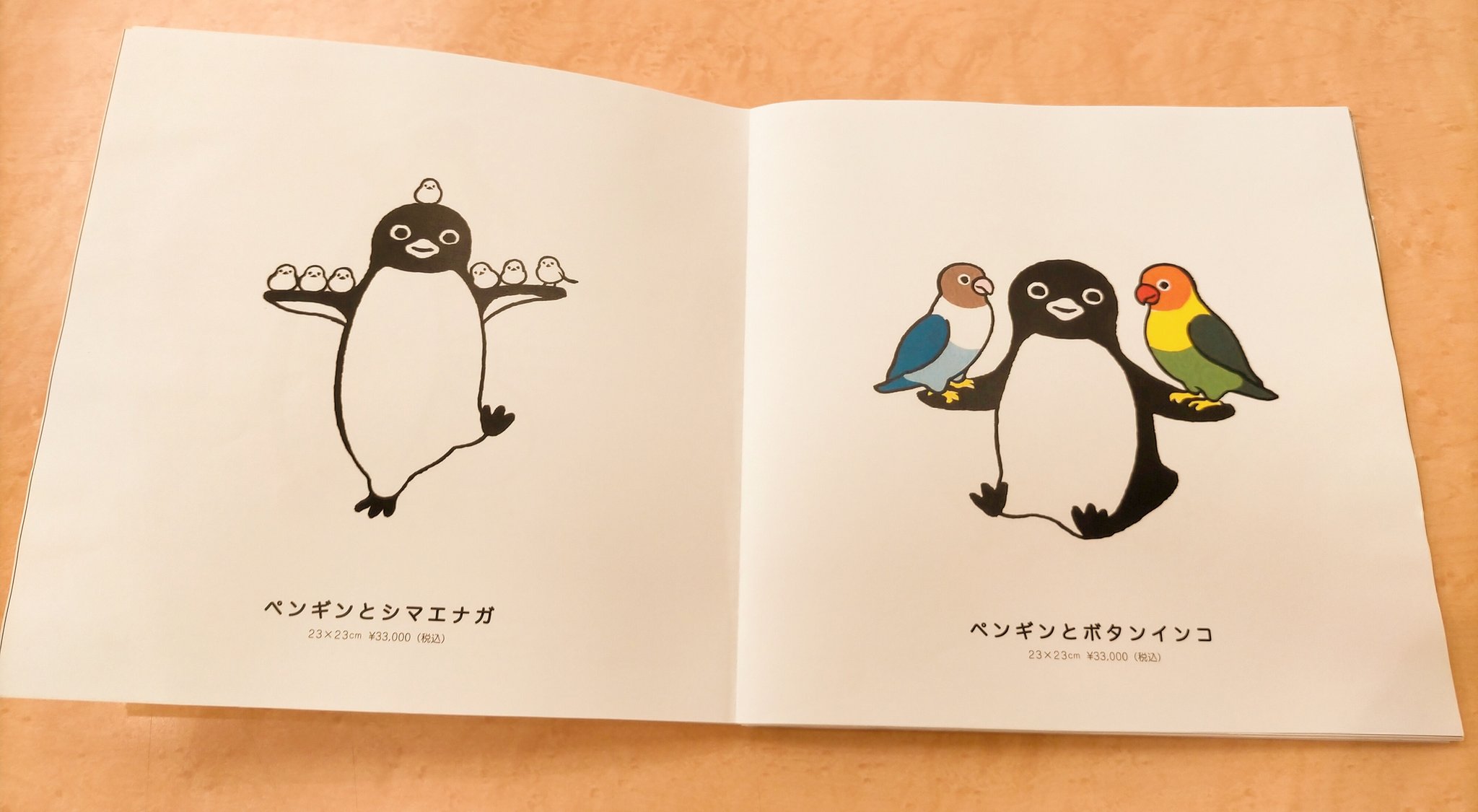 坂崎千春 版画 ペンギンとオリーブの冠 坂崎千春 版画 ペンギンとオリーブの冠 坂崎千春 版画 ペンギン