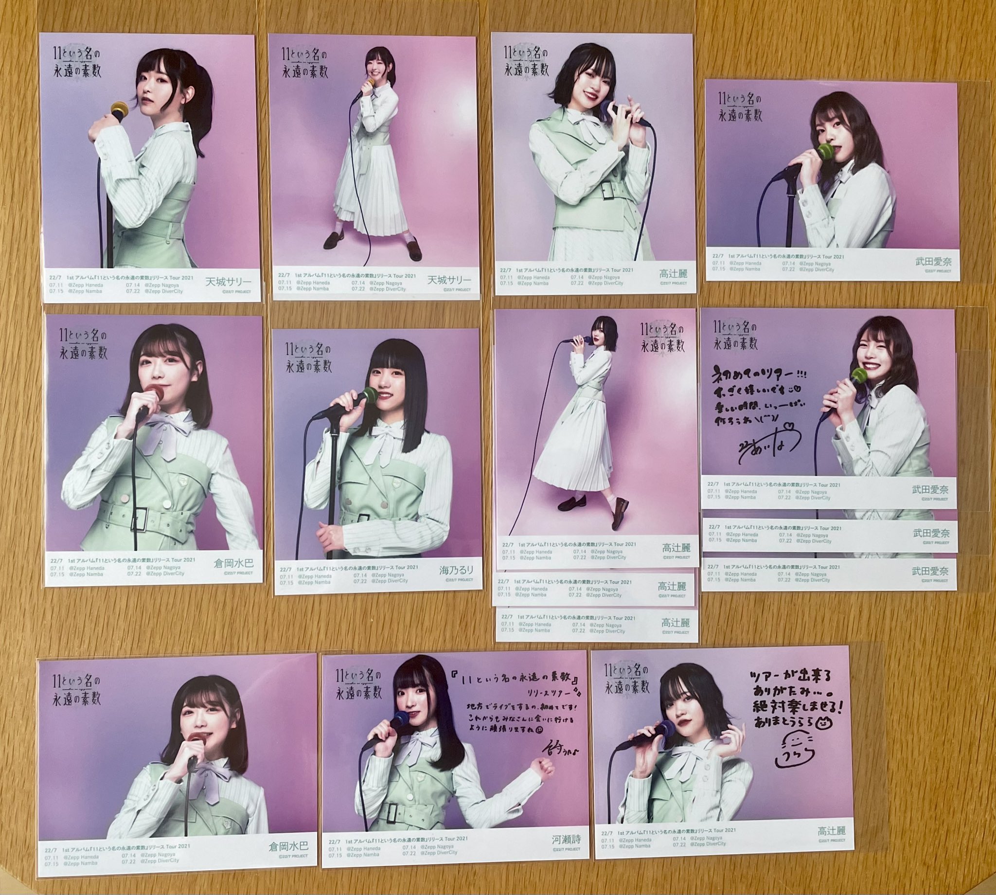 22/7 『11という名の永遠の素数』リリースTour 2021 ブロマイド