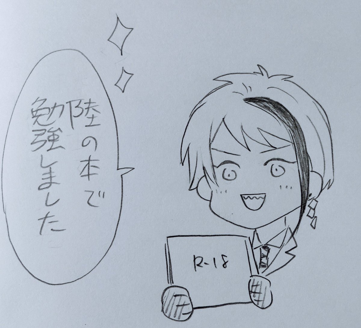 🔞
フロは本能+勉強で、ジェは勉強+本能なイメージ🤔
伝われっ…!(無理) 