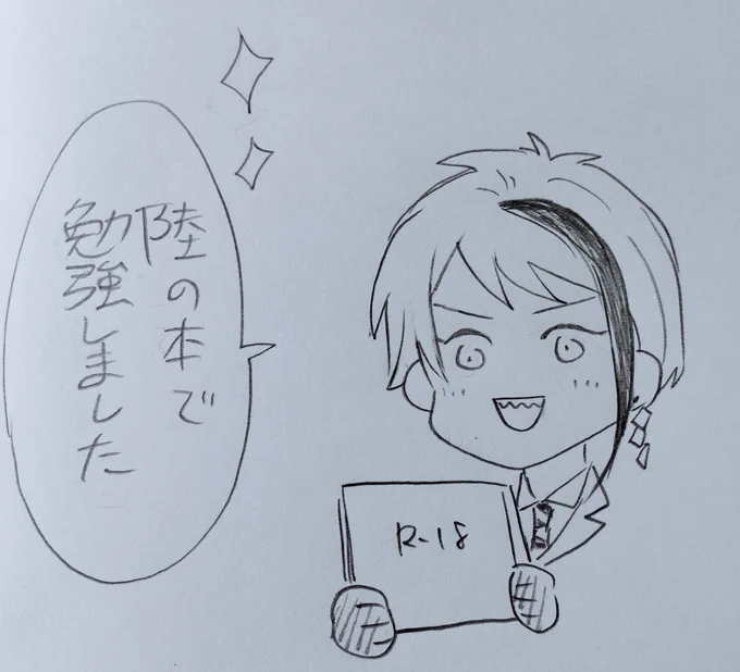 🔞
フロは本能+勉強で、ジェは勉強+本能なイメージ🤔
伝われっ…!(無理) 