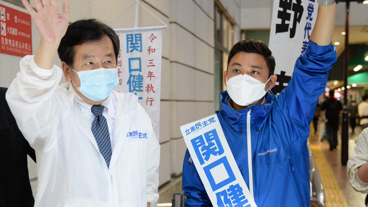 立憲民主党 変えよう V Twitter 関口健太郎 杉並区 Sekiguchi1991 今 1400万人の東京都民の命 と暮らしが第5波や変異株 オリパラで危機にさらされている 政治がなすべきことは 都民の命と暮らしを守り 支え抜くということ これを念頭に置いて皆さんとともに