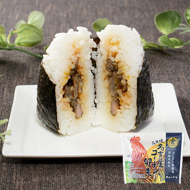 ローソン ちょっぴり贅沢なおにぎり 金しゃりおにぎり 炭火焼名古屋コーチンと卵黄 が発売中 香り高いゆず七味がアクセントになってます ローソン おうちごはん 金しゃりおにぎり T Co Jlja2dxcqe T Co Tea8qoaphr Twitter ローソン ちょっぴり贅沢なおにぎり 金しゃりおにぎり 炭火焼名古屋コーチンと卵黄 が発売中 香り高いゆず七味がアクセントになってます ローソン おうちごはん 金しゃりおにぎり T Co Jlja2dxcqe T Co Tea8qoaphr Twitter