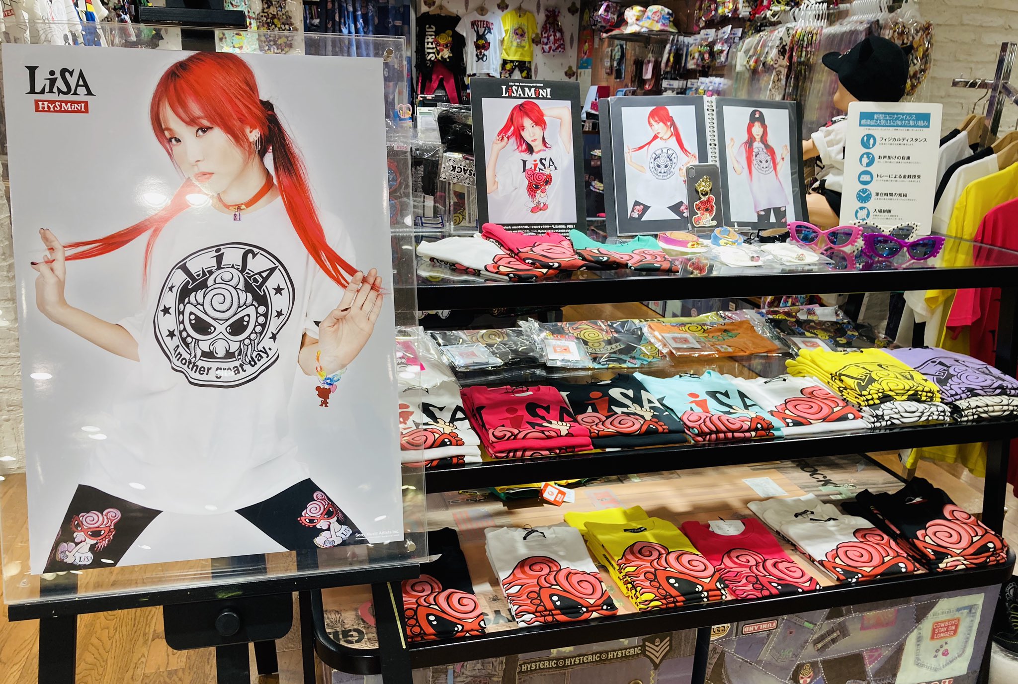 ヒステリックミニ Tシャツ 大人用 阪急うめだ HYSTERIC MINI official on X: 