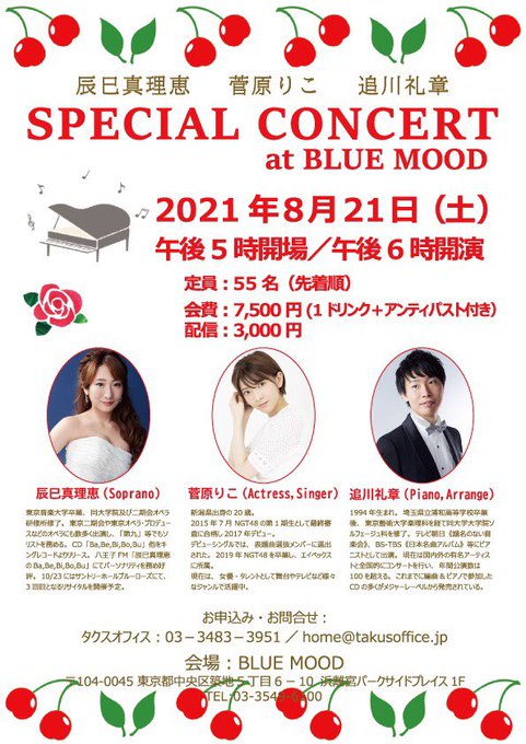 菅原りこのtwitterアーカイブ Arkaibu Project48 菅原りこのtwitterアーカイブ Arkaibu Project48