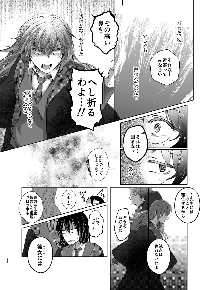 親世代夢のtwitterリアルタイム検索結果 Meyou ミーユー