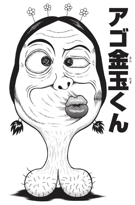 注目 画像ツイート 妖怪ウォッチ 7ページ目 アニメレーダー 注目 画像ツイート 妖怪ウォッチ 7ページ目 アニメレーダー