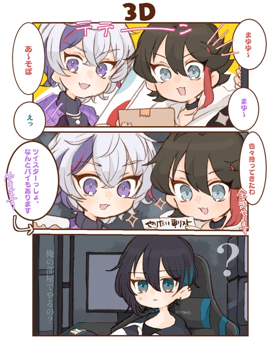 やってほしい 