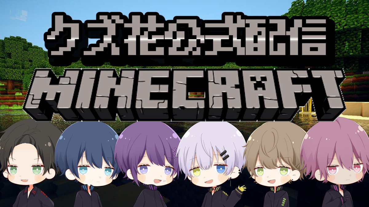 クズ花 公式 スキスキ星人 Kzhn Inpo Twitter クズ花 公式 スキスキ星人 Kzhn Inpo Twitter