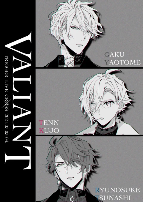 TRIGGERソロライブ「VALIANT」開催おめでとうございます!⚔🎊 