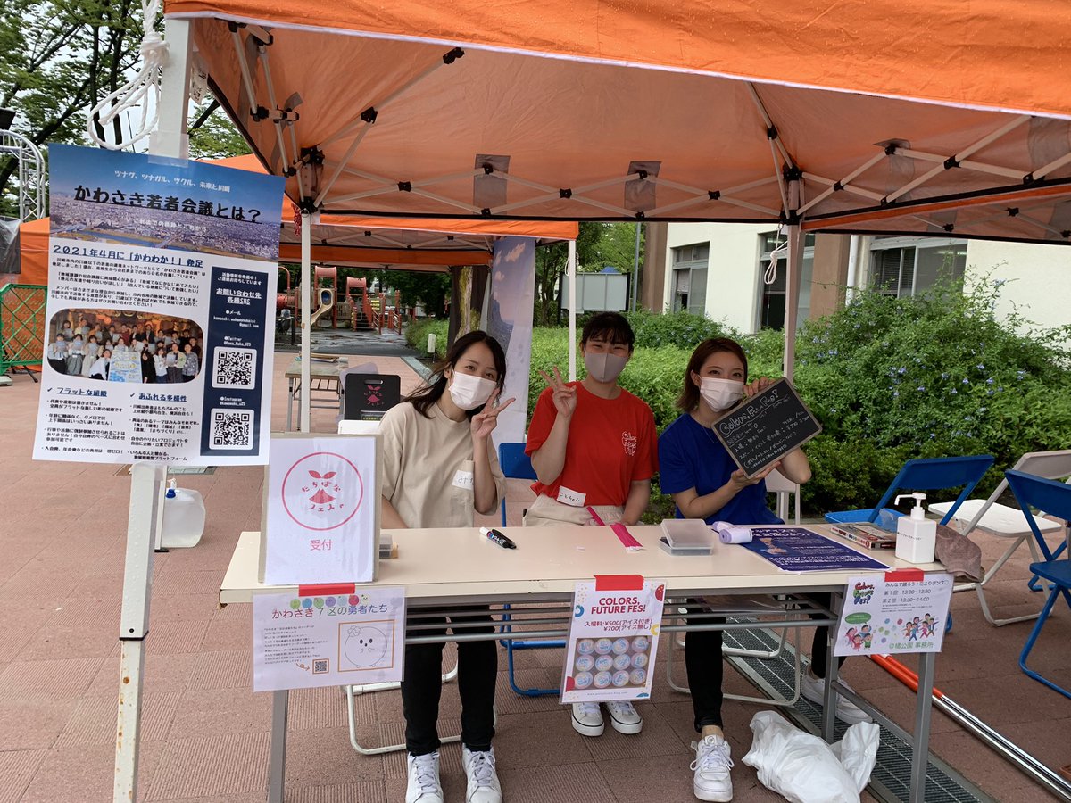 tachibanafes's tweet photo. おかげさまで雨もあがって盛り上がってきました😊

たちばなフェス、ご来場お待ちしています😊
#たちばなフェス #川崎市 https://t.co/FFPq3lAp0C