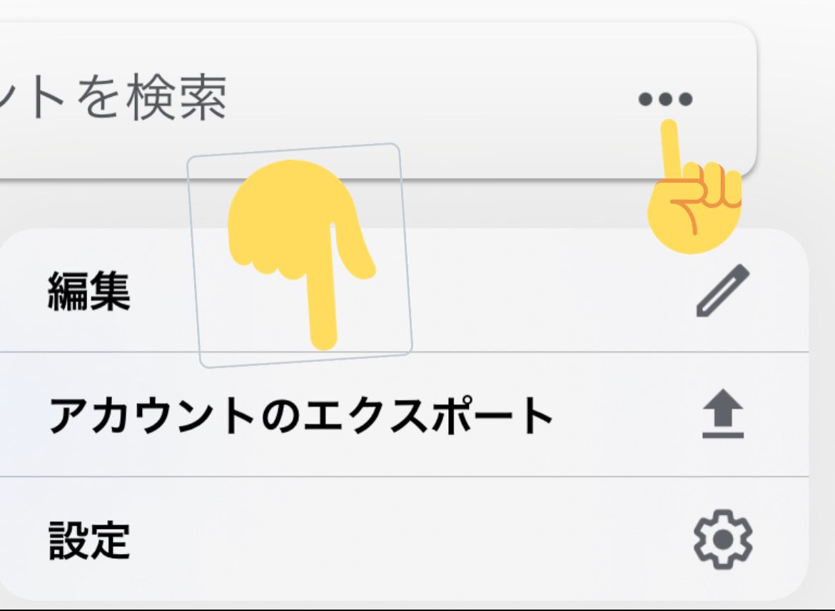 inugamisan2021's tweet photo. 暗号資産の2段階認証について聞かれたので念の為解説しておきます🌞

#2段階認証
#仮想通貨 https://t.co/noQeZXhEKR