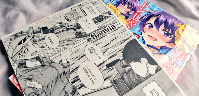 また生きてきた航跡が出来ました。 