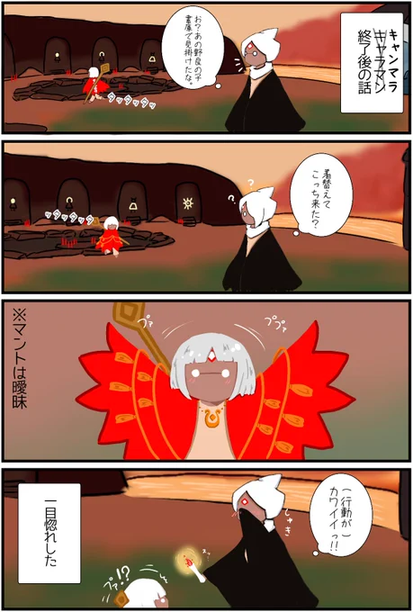 過去実録 