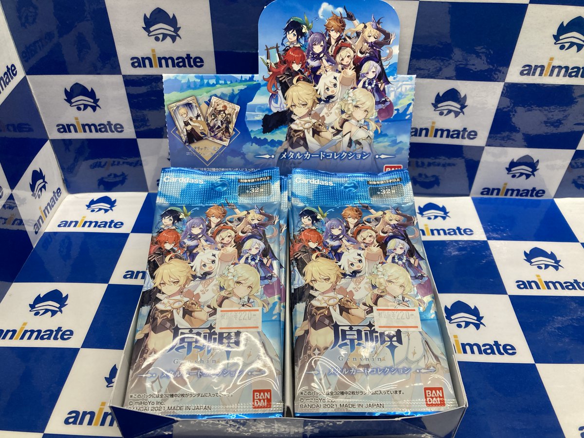 アニメイト佐世保 営業時間11時 19時 グッズ入荷情報 原神 メタルカードコレクション 入荷したとよ アニメイト佐世保 営業時間11時 19時 グッズ入荷情報 原神 メタルカードコレクション 入荷したとよ