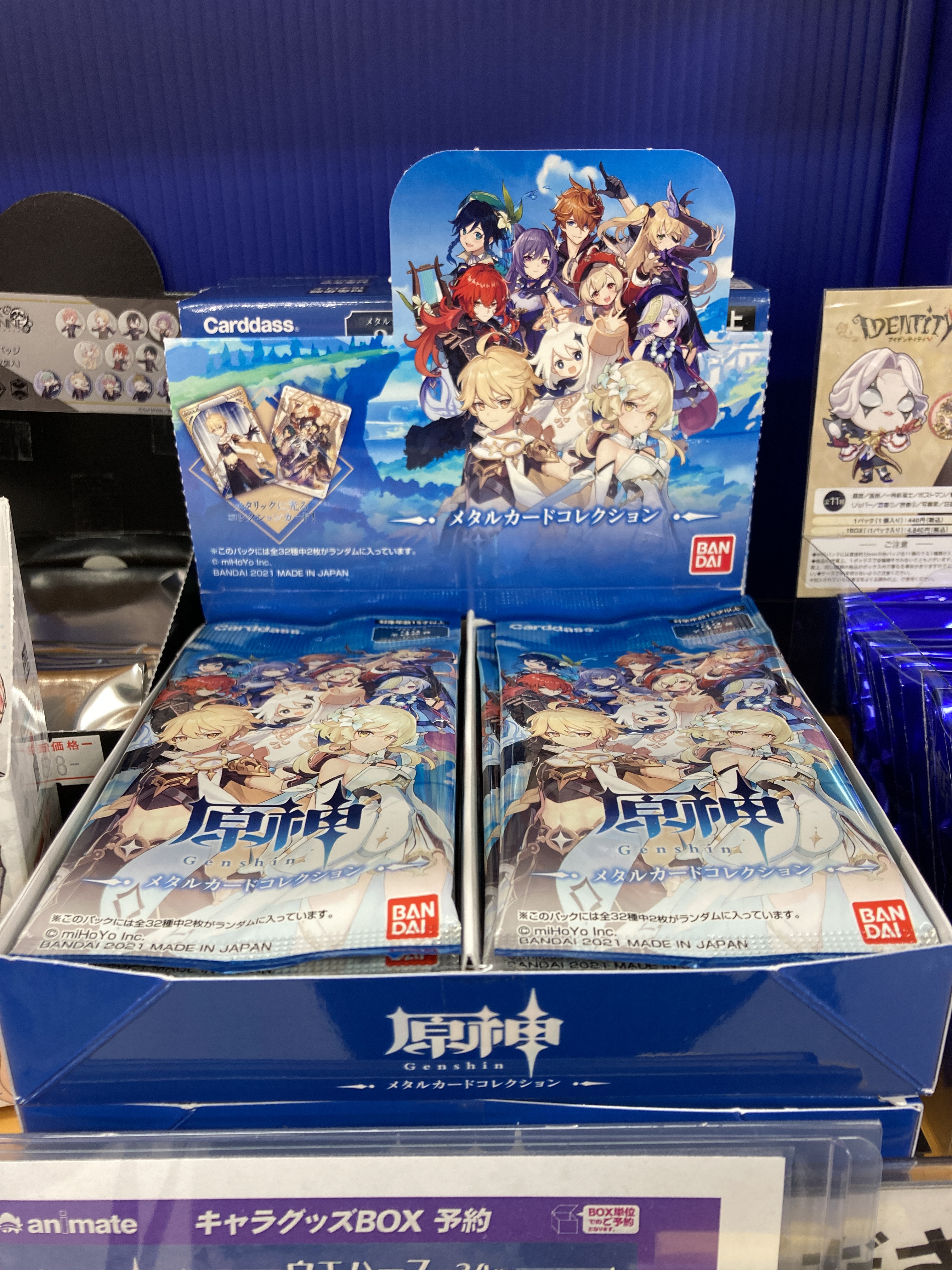 アニメイト郡山 على X: アニメイト郡山 على X: