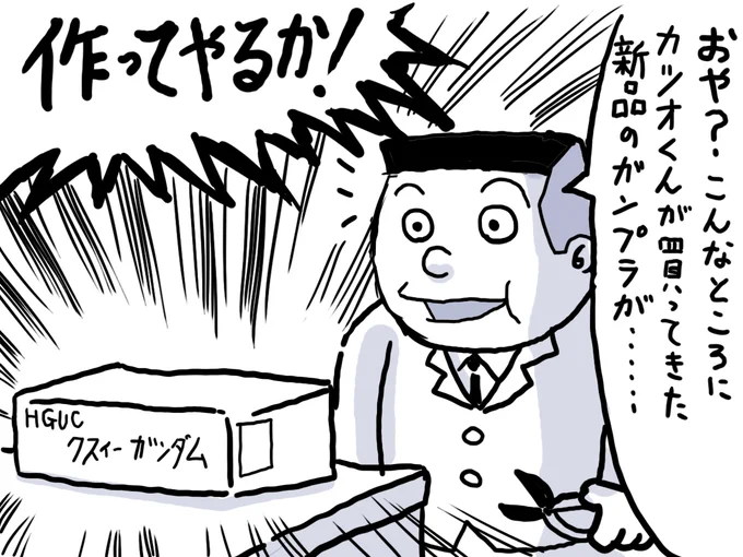 ノリスケ('ー`) 