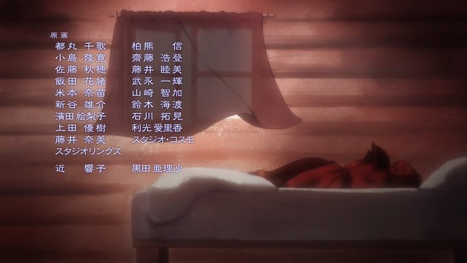 A List Of Tweets Where Animeblue Was Sent As 3 1 Whotwi Graphical Twitter Analysis