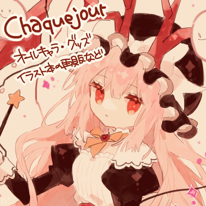 ハゲさん と Hibi のやりとり 1 Whotwi グラフィカルtwitter分析