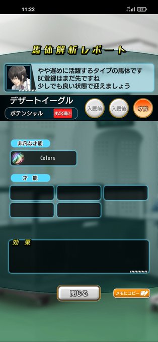 あまりゆうさん がハッシュタグ ダビマス をつけたツイート一覧 1 Whotwi グラフィカルtwitter分析