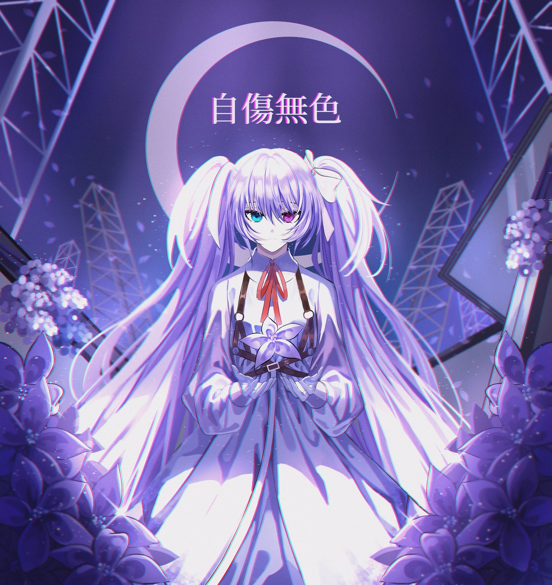 Azuriel Commission Open 自傷無色 25時 ナイトコードで 初音ミク 初音ミク Vocaloid プロセカ Hatsunemiku T Co Mapqfj9sar Twitter