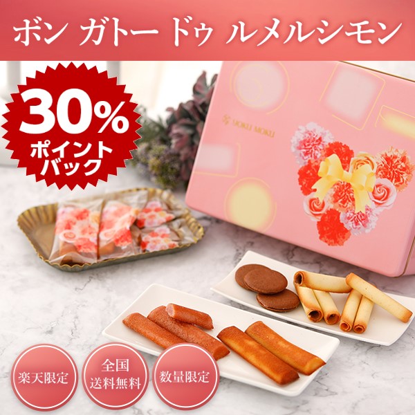 お取り寄せスイーツ Sweetsbackorder Twitter