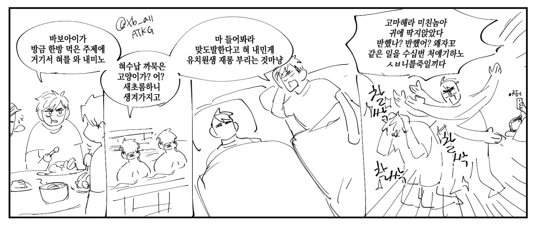 저먼베어 tweet media