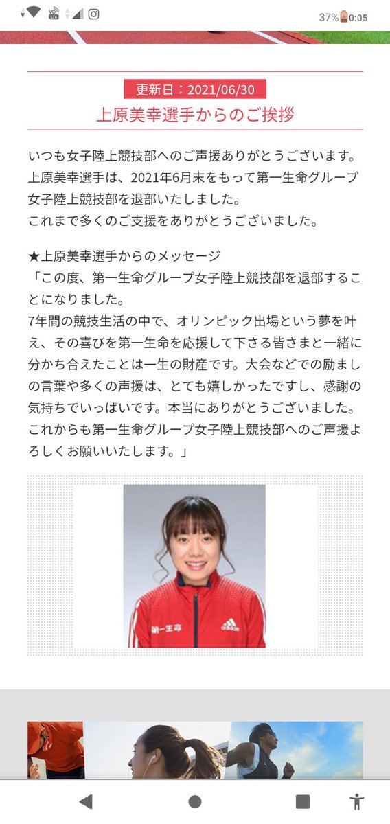 今日25歳の誕生日を迎えた の 先ほど終わった公式練習の模様をお届け 合流したブリアンコーチと共 Tvasahiの注目ツイート ツイ速クオリティ Twitter