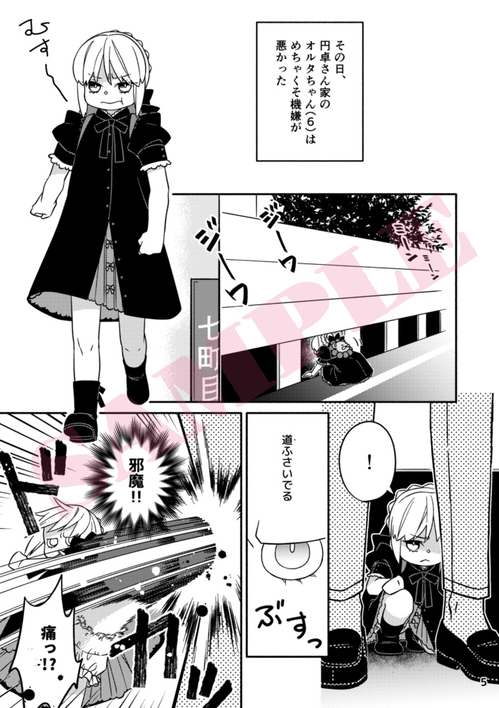 【7月の新刊情報】
書店委託通販はいつも通り、とらのあなとフロマージュ(メロンブックス)にお願いしてます。半年位はイベント参加予定は無いので、通販ご利用ください📚
#金剣 #賢黒剣

【とらのあな】https://t.co/QrzKEIrCjy
【フロマージュ】https://t.co/5D0d8r49SL 