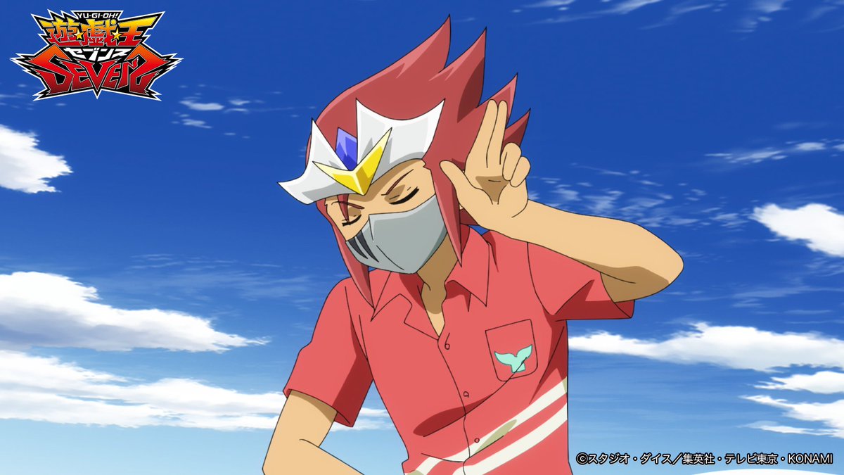 アニメ「遊☆戯☆王」公式 on X: アニメ「遊☆戯☆王」公式 on X:
