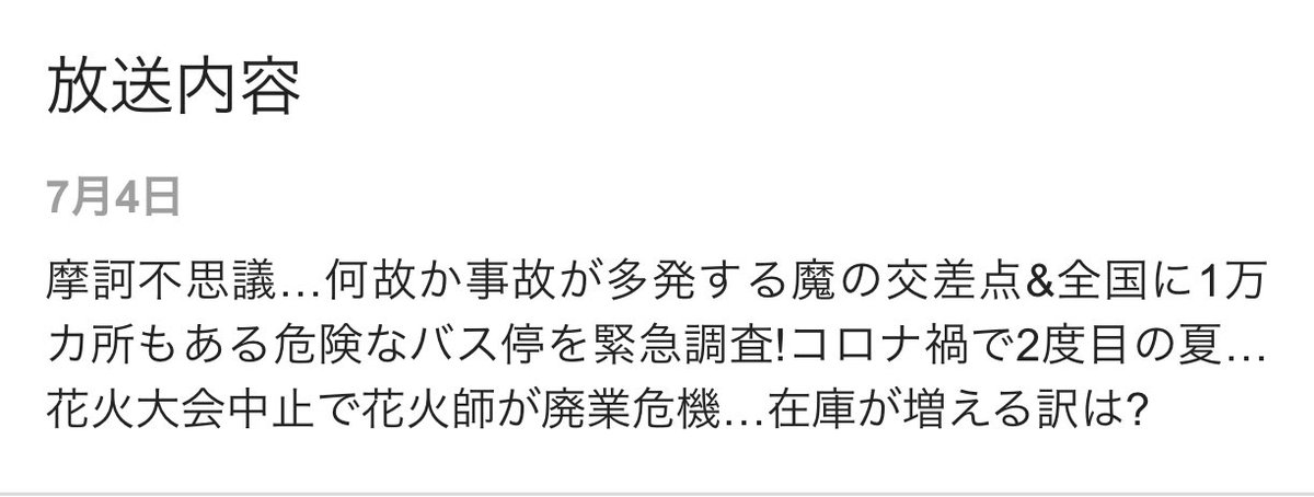 ビートたけし 画像 最新情報まとめ みんなの評判 評価が見れる ナウティスモーション 2ページ目