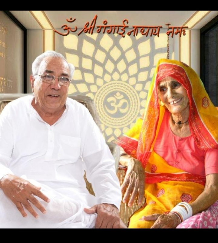 joshika_khatri's tweet photo. While , according to our philosophy god is a subject of practical realization and visualization - Guru Siyag
#World_Best_Yoga
#SaturdayMotivation 
#SaturdayThoughts https://t.co/pfn4Eu5Oqw
